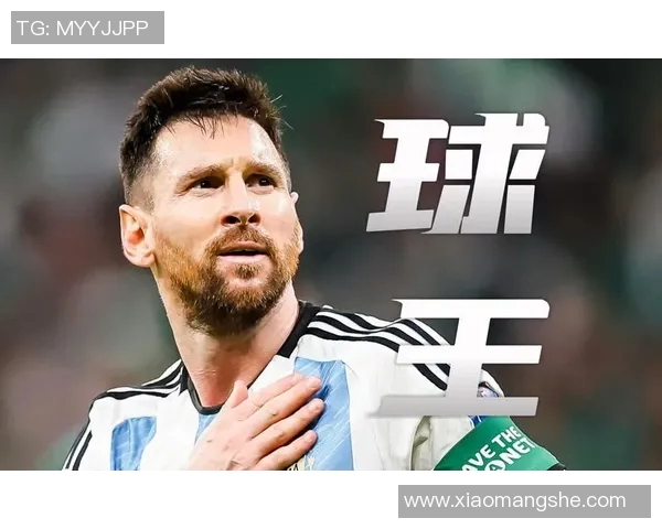 梅西评分出炉：是高光还是低迷？