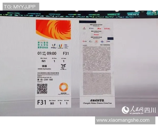 体育赛事票价调查 体育赛事票价调查