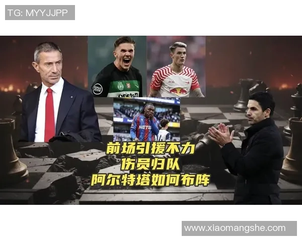 超级对决阿森纳鏖战全场强强对话掀起巅峰激情引爆球迷热议 超级对决阿森纳鏖战全场强强对话掀起巅峰激情引爆球迷热议